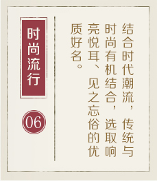 南京起名流程六