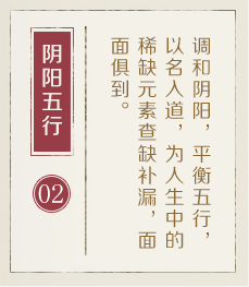 南京起名流程二